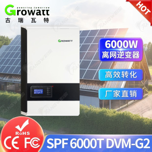 Growatt̫׃6KW DVMxW׃8KW 12KW