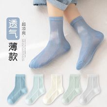 熱銷兒童襪子夏季超薄款少年學生襪男女童冰絲秋冬透氣輕薄中筒襪