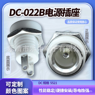 DC-022ɫݼyʽԴ 5.5*2.1*2.5ᘃ_ĸDCl