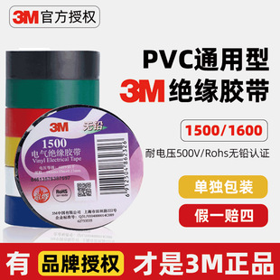 3M1500늹z PVC늚^zȼˮ늾ĥ3m늹z