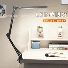 LED護眼台燈學生宿舍床頭閱讀燈辦公學習燈電腦屏幕夜燈折疊台燈
