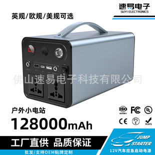 ƄԴ300W220V/110V yʽ{¶Ia֙C늌