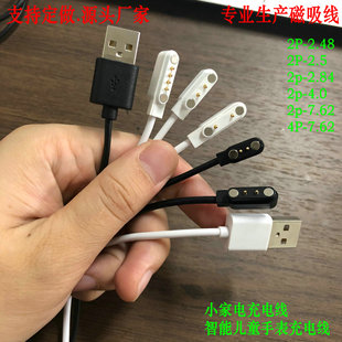 USB·2.5Դ2.84ֱͨôF2Pin7.62늾4.0