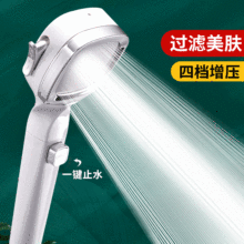增壓花灑套裝負離子淋雨噴頭防堵手持黑色四五檔沐浴器蓮蓬頭批發