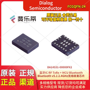 DA14531-00000FX2 {IC RF TxRxoհlоƬFCGQFN-24