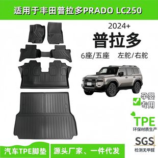 mSPRADO Land cruiser LC250܇_|TPE_|β|