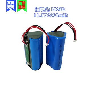 11.1V2600mAh 늳18650ĦxĤ늳QƷ