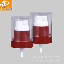 專業定制日用化妝品噴霧頭  爽膚水補水防曬噴霧  24噴霧頭護膚品