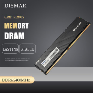 Dismar DDR4 2400mhz 8G 16GB 32GB Memory Black Case PC RAM