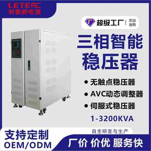 380Vව50KVA60ǧ100KWIt׃ԄӽԴ