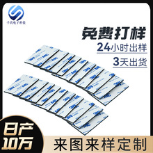 3M雙面膠批發強力高粘3MM背膠EVA雙面膠墊模切沖型3MMVHB圓形膠