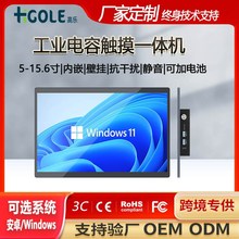 8/10/12/15寸壁掛工控一體機電腦觸摸嵌入無風扇工業平板工廠定制