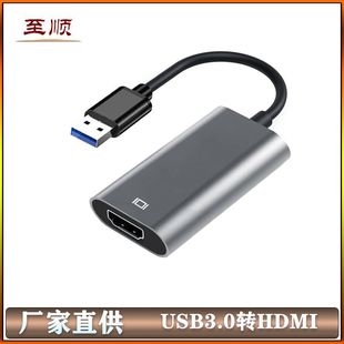 ˽ģUSB3.0DHDMIPӛҕlDQUSBTOHDMIhͶӰms9132