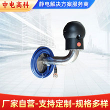 壁掛式人體靜電釋放報警器ZD-PSA-H牆壁式本安型人體靜電消除器