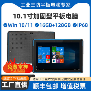 HUGEROCK W105I๦ Win10/11ϵy10.14GƄƽX