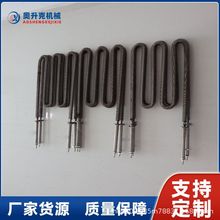 燒烤爐 U型加熱管/工業電加熱管/翅片電熱管/空氣干燒發熱管