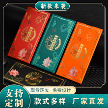 現貨大閘蟹卡套抽拉對折蟹卡海鮮提貨券燙金包裝盒禮券信封VIP