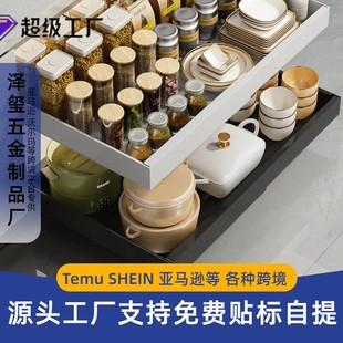 亞馬遜免打孔可伸縮櫥櫃拉籃抽拉式置物架下水槽抽屜碗籃廚房收納