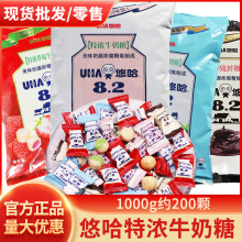 UHA悠哈特濃牛奶糖草莓巧克力散稱袋裝1000g結婚婚慶喜糖批發零食