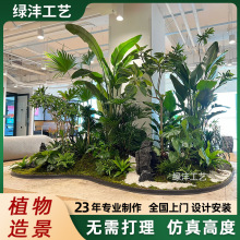 仿真綠植造景組合室內仿真植物盆栽櫥窗假花裝飾樹樓梯下造景竹子