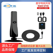爆款歐美HDTV天線跨境電商迷你高清室內數字電視天線DVB-T2天線