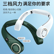 新款掛脖風扇便攜靜音商務禮品充電懶人便攜式usb掛脖小風扇批發