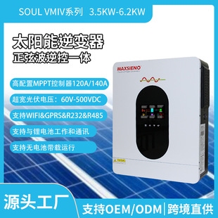 ̫׃6.2kW DC48V MPPT120A׃solar inveter