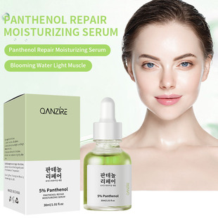 羳QAҺ30mlPanthenol repair serumaˮAƷ