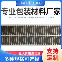 廠家供應腳墊 EVA泡棉腳墊 防滑防震帶膠電器藍牙音箱設備膠墊
