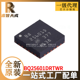 BQ25601DRTWR WQFN-24 늳ع ȫԭb BQ25601D