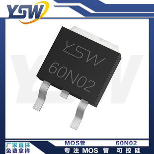 YSWƷ60N02 TO-252b60A/20V NϵMOSFETЧ