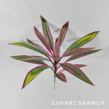 跨境專供仿真巴西木龍血樹綠植室內造景植物牆插花配材仿真葉批發