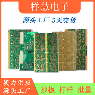 pcb·ӹ ͯ֙C· pcb嶨