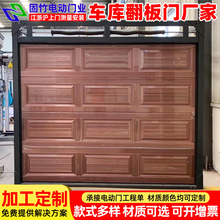 上海車庫門廠家 小區地下電動遙控車庫翻板門 快速提升抗風車庫門