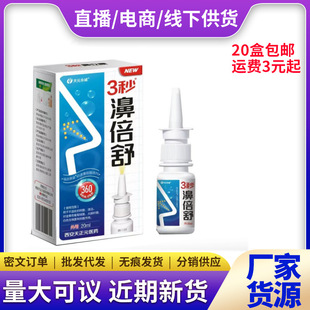 Ԫ\3娱懊20ml؛һl