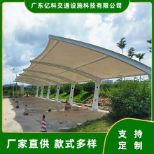 膜結構廠家直供充電樁汽車車棚 電動自行車充電車棚 異型鋼結構棚