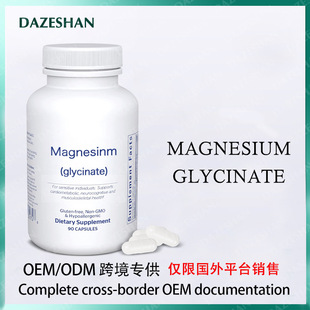 ʰVzMagnesium glycine digestion Help sleep sedated