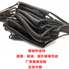 批發彈簧伸縮數據線耐磨、耐油、耐水車載充電線PU伸縮線彈弓線