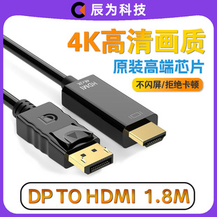 dpDhdmi1.8 4k/1080PDQBӾͶӰxXB