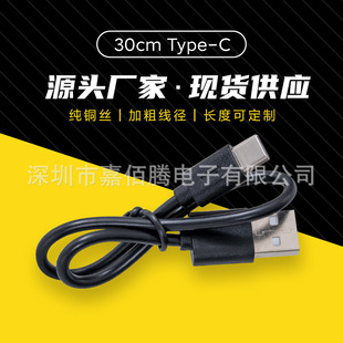 TYPE-C 늾 Type-C ֙C USB { C는