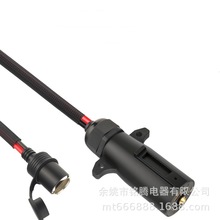 7芯拖車插頭轉點煙器母座兼容設備廣泛應用方便7芯拖車電源線束