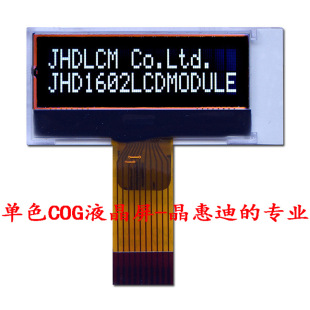 ҺģK COG1602ַ FSTNLCDĤ 1.5SPI ST7032