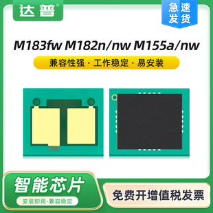 mûM183fwоƬMFP M155a/nw M182n/nw HP215A/216Aī