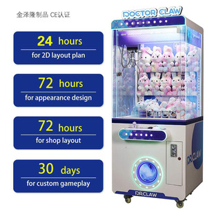 ޙCȫ͸ߴaץAޙCclaw machine  toy crane