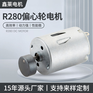 R280늄ˢ΢R_ 12V24Vֱ늙C ŤذĦ΢늙C