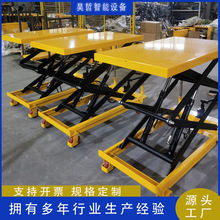 手推腳踏液壓升降台 倉庫車間手動液壓剪刀式液壓升降平台車