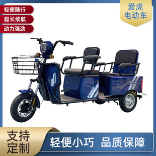 新款電動三輪車接送孩子成人代步老人休閑款小型家用電瓶車三輪車