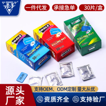 夏日驅蚊蚊香片家用不刺激兒童驅蚊防蚊蚊香無煙無味電熱蚊香片