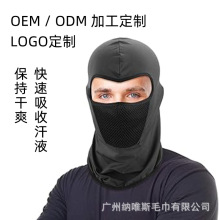 定制戶外騎行頭套速干面罩多功能冰絲防曬透氣摩托車蒙面頭套加工