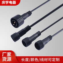 廠家供應戶外IP65防水電源線 LED燈串一拖三2.35針管防水公母線